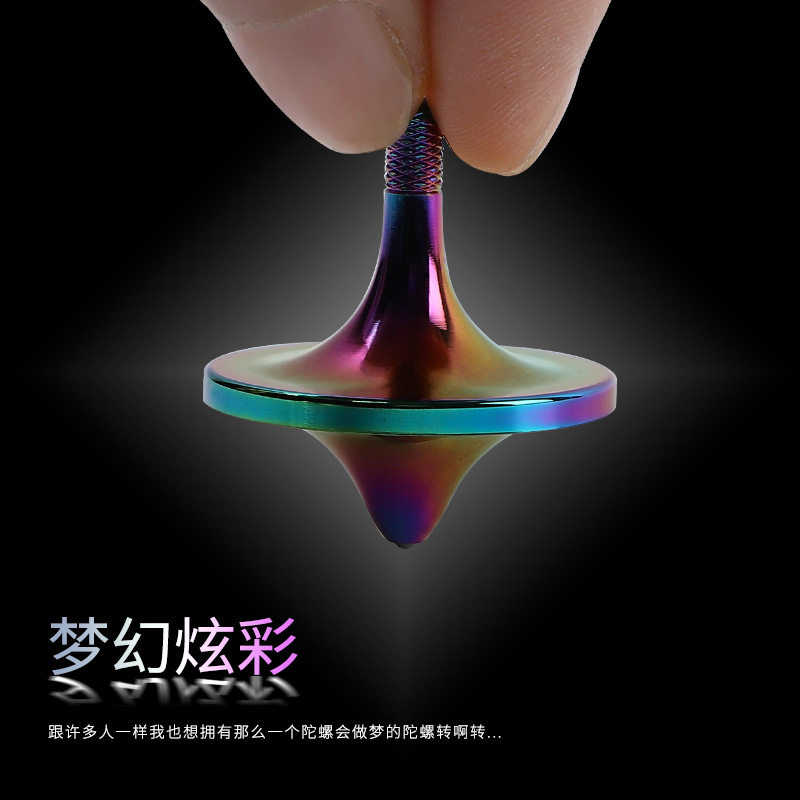 Fingertip Gyro Inception Same as Brass Hand-turned Resistance-free Gyro Creative Desktop Small Gyro Adult Decompression