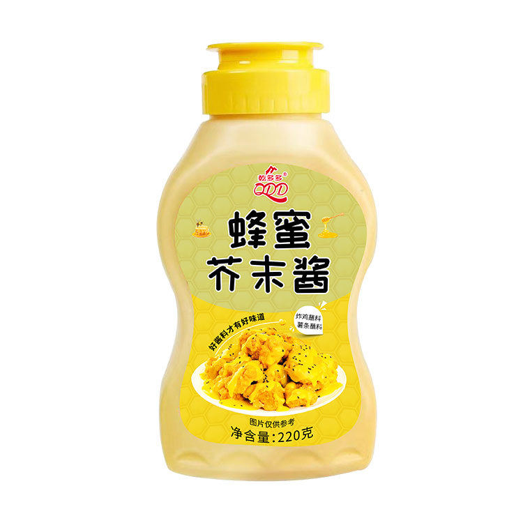 Free Shipping Milky Cheese Sauce Honey Mustard Sauce Commercial Fried Chicken Burger Bread Baked Honey Mustard Sauce Sauce