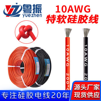 Ready Supply of Extra Soft Silicone Wire 10Awg for Lithium Batteries, High Temperature Resistant 200 Degree Tinned Copper Soft Silicone Wire