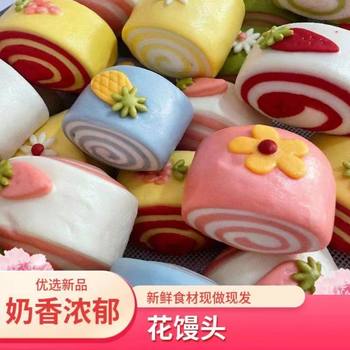 Children's Cute Printed Milk-flavored Steamed Buns, Kidsren's Nutritious Breakfast Vegetable Steamed Buns, Instant Semi-finished Factory Wholesale