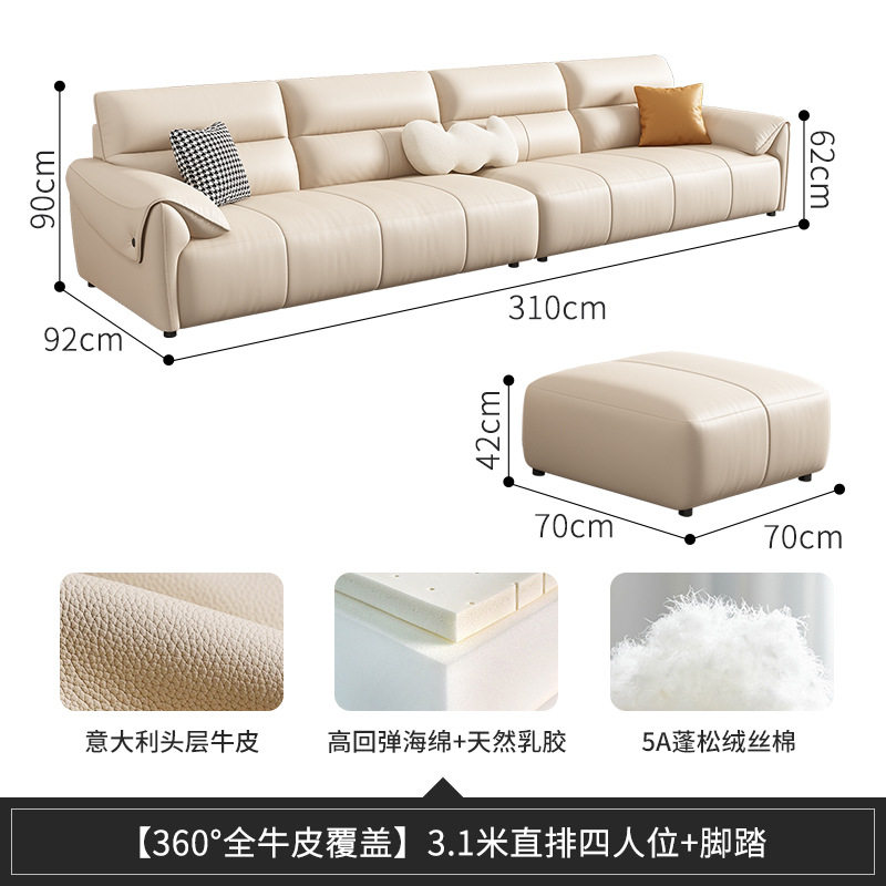 真皮沙发客厅2025新款家用直排沙发三人轻奢头层牛皮沙发现代简约