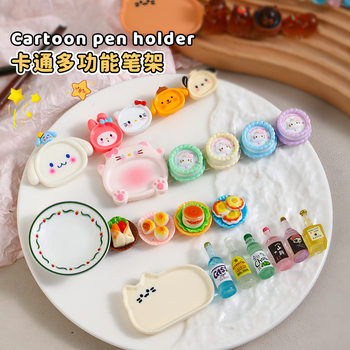Cute nail art pen holder cartoon palette multifunctional desktop storage painted phototherapy pen nail art special tools