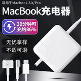 Универсальное магнитное зарядное устройство для ноутбука Apple Mscbook air/pro с адаптером питания Type-C