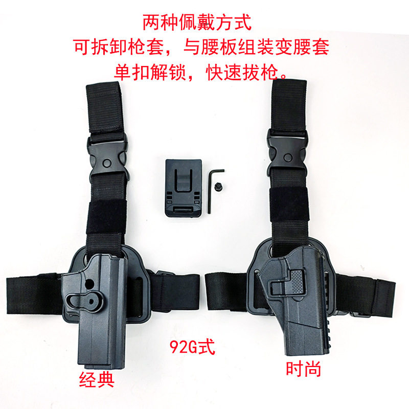 92G腰腿套经典时尚.jpg