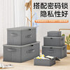 Storage box with lock password box safe box password lock storage box storage box dormitory student privacy-proof small box