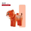 Playful Tiger