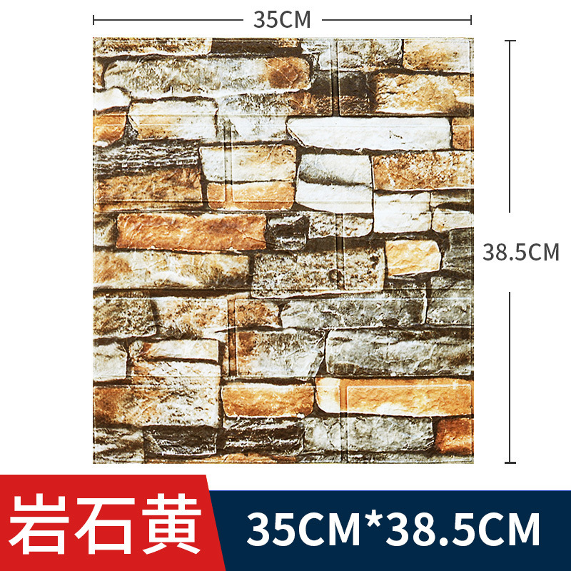 跨境小尺寸墙贴 3d立体墙贴 35x38防水壁纸砖纹泡沫墙纸自粘批发