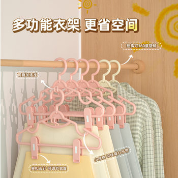 Suit Hanger for Adults, Hanfu Clothing Hanger, Seamless Pants Rack, Non-Slip Drying Pants Clip, Dormitory Skirt Hanger