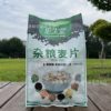 Low Life Hall Coarse Cereals Oatmeal Alpine Black Buckwheat Oatmeal 500g Breakfast Drink Free Boiling Group Buying Travel E-commerce Wholesale