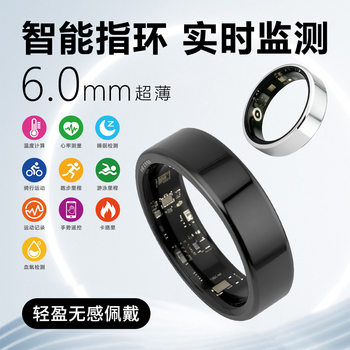 Cross-Border Hot-Selling Smart Ring Heart Rate Blood Oxygen Sleep Monitoring Sports Pedometer Health Management Bluetooth Ring Sr08