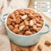 On behalf of pine nuts northeast open pine nuts wholesale pine nuts large particles bulk 250g snacks for pregnant women annual snacks