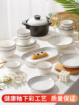 Dishes and Bowls Set for Home Use, Underglaze Color Rice Bowls, Simple and Modern 2025 New Ceramic Bowls, Plates, Chopsticks, and Tableware Set