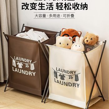 New Foldable Dirty Clothes Storage Basket Household Floor-Standing Dirty Clothes Basket Bathroom Multi-Functional Laundry Basket
