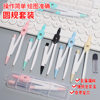 New Macaron Color Compass Set Student Practical Drawing Tools Simple School Supplies Exam Stationery