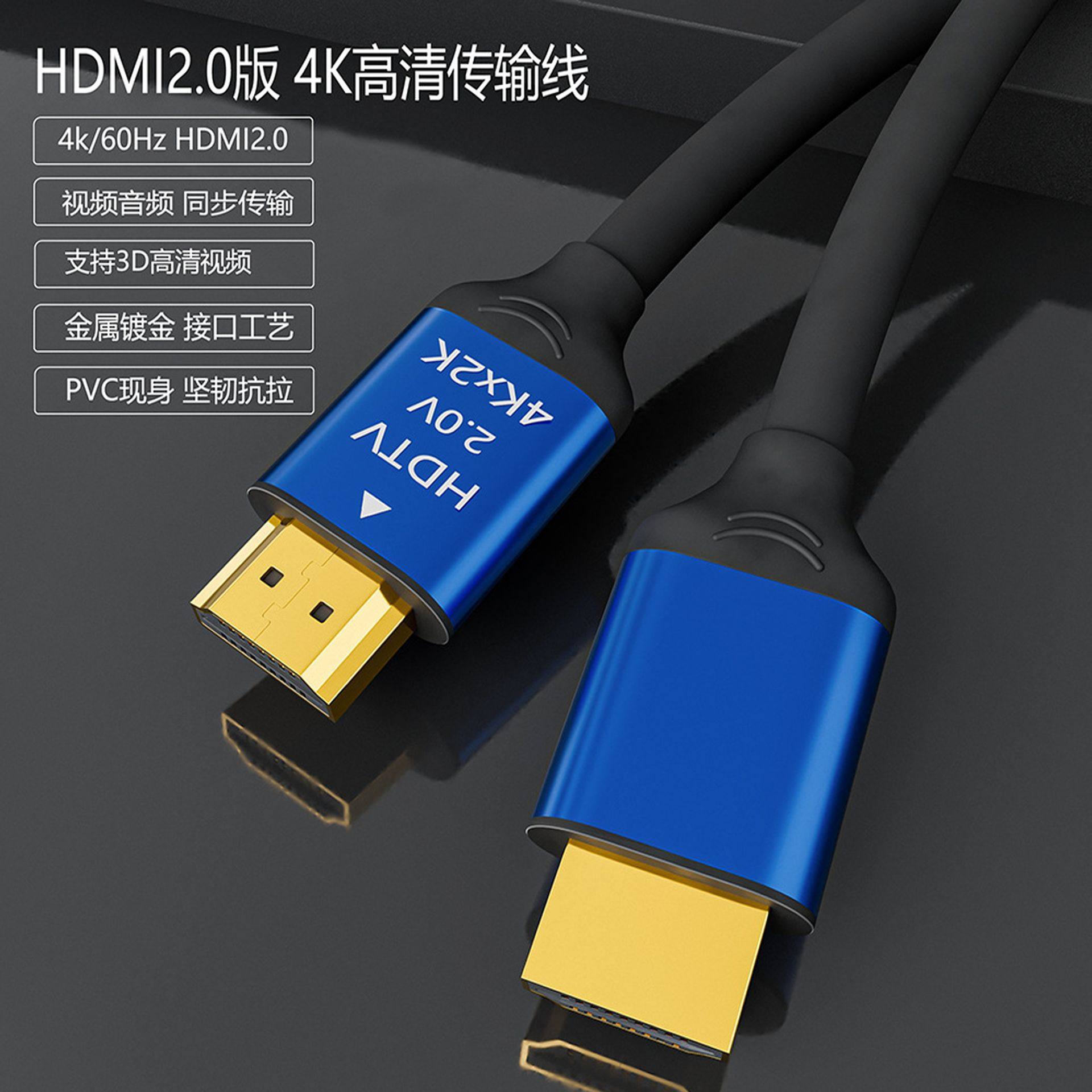 Cross-border hdmi line 4k HD computer TV connection projector set-top box display hdmi adapter wholesale