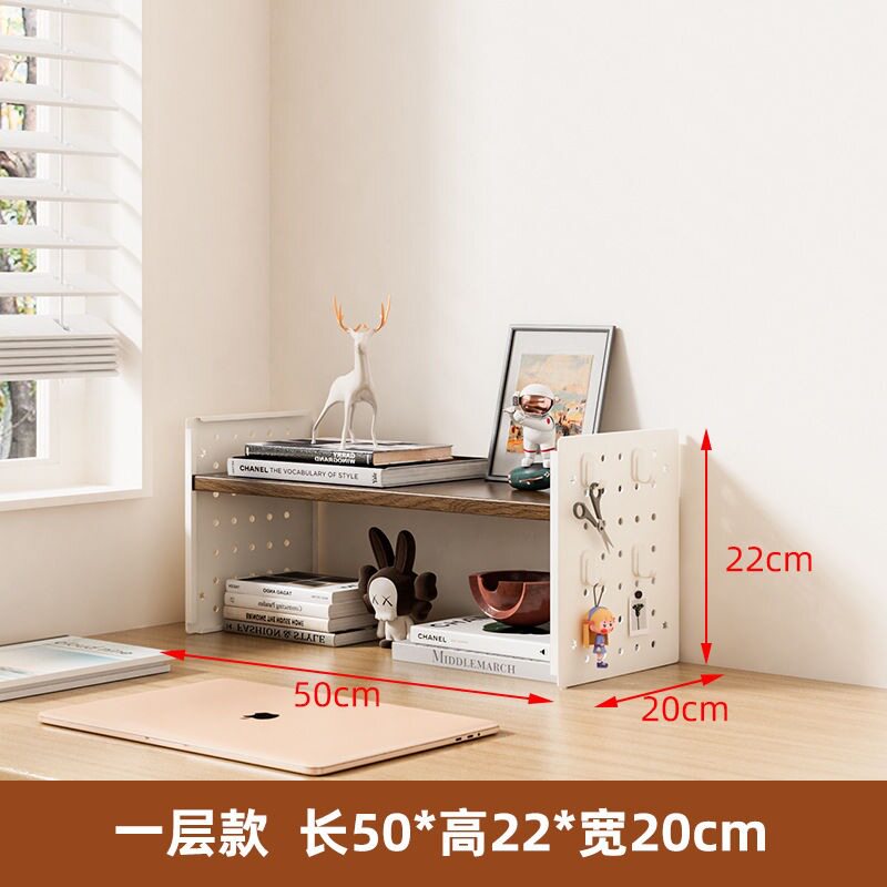 桌面置物架洞洞板桌上书架办公室工位多层收纳架学生铁艺整理架子