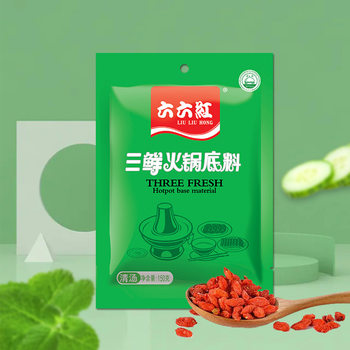 Liuliu Hong Sanxian Hot Pot Base Clear Soup Hot Pot Ingredients Sichuan Hot Pot Base 150G/Bag Sichuan Flavor