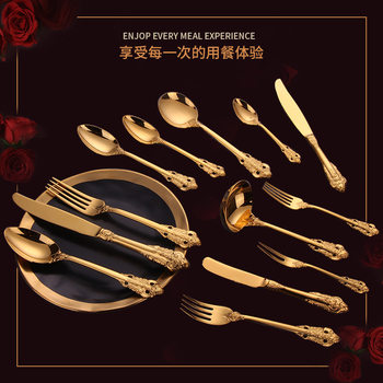 Nordic court Western food tableware set titanium thick 304 stainless steel steak knife fork spoon full set of spot wholesale