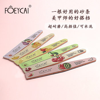 Fruit Pattern Nail Shop Special Tools Grinding Strip Nail Repairer Nail Rubbing Strip Double-sided Grinding Strip Sanding Rod