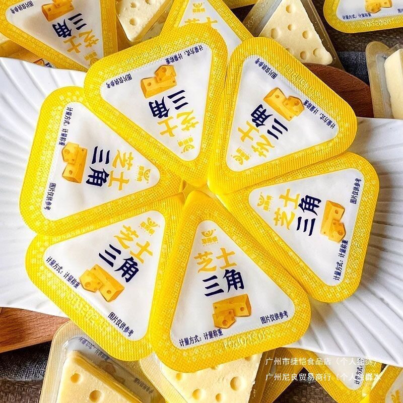 Prairie Love Cheese Triangle Cheese Small Pack Children's Snack Busy Zhao Yiming Same Style Qumu Xizang