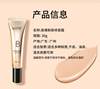 Gaoqian New Skin Repair BB cream concealer moisturizing long-lasting non-makeup dry skin moisturizing shrink pore Foundation genuine goods