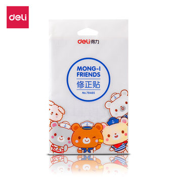 Deli 79465 Correction Paste Students Use Correction Paper Large Capacity Boxed Character Correction Paste Wrong Correction Paste Stationery
