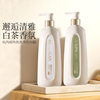 Cold White Tea Fragrance Conditioner, Fragrance Shower Gel, Anti-Dandruff, Oil Control, Moisturizing Shampoo, Drop Shipping