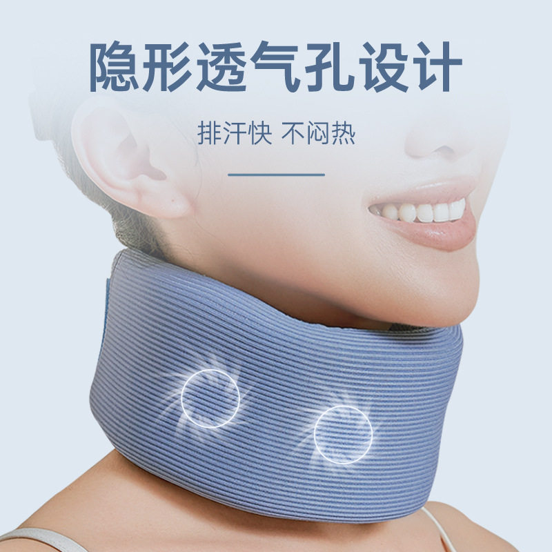 Four-Season Neck Support Neck Brace Neck Collar Neck Brace Neck Forward Correction Device Strong Vertebra Support Cervical Spine Office Anti-Lowering