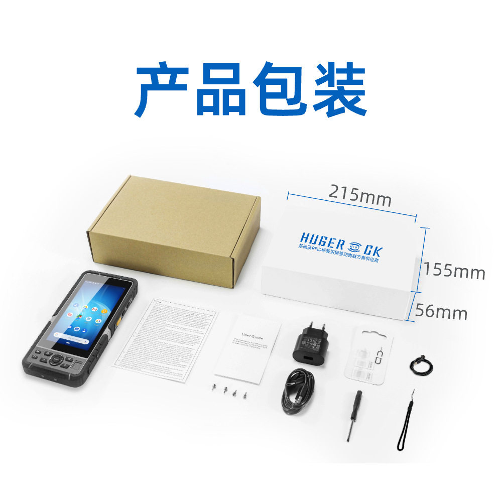 Industrial Iot Data Terminal Workshop Inspection Barcode Scanning Smart Agriculture Dust-Proof and Anti-Fall Rfid Handheld Machine