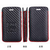 Suitable for Renault Dacia Koleos Leather Cover Carbon Fiber Texture Key Bag Renault Key Bag Leather