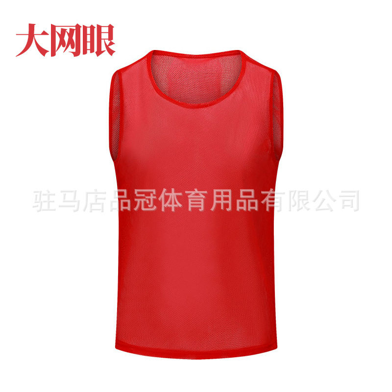成人对抗服足球篮球训练背心户外拓展分队服活动广告分组拓展马甲
