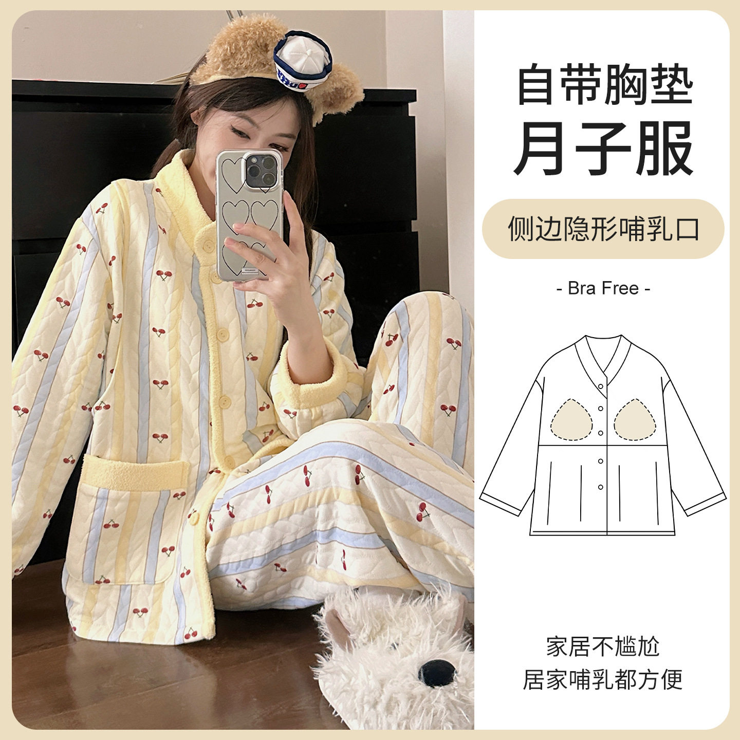 2025 Autumn and Winter Air Cotton Maternity Clothes Large Size Postpartum Interlayer Pajamas Women's Breastfeeding Maternity Home Clothes 11
