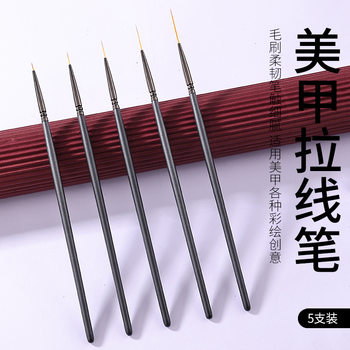 Nail art liner pen set wholesale color painting brush brush stroke line bjd face photo brush fine hair brush