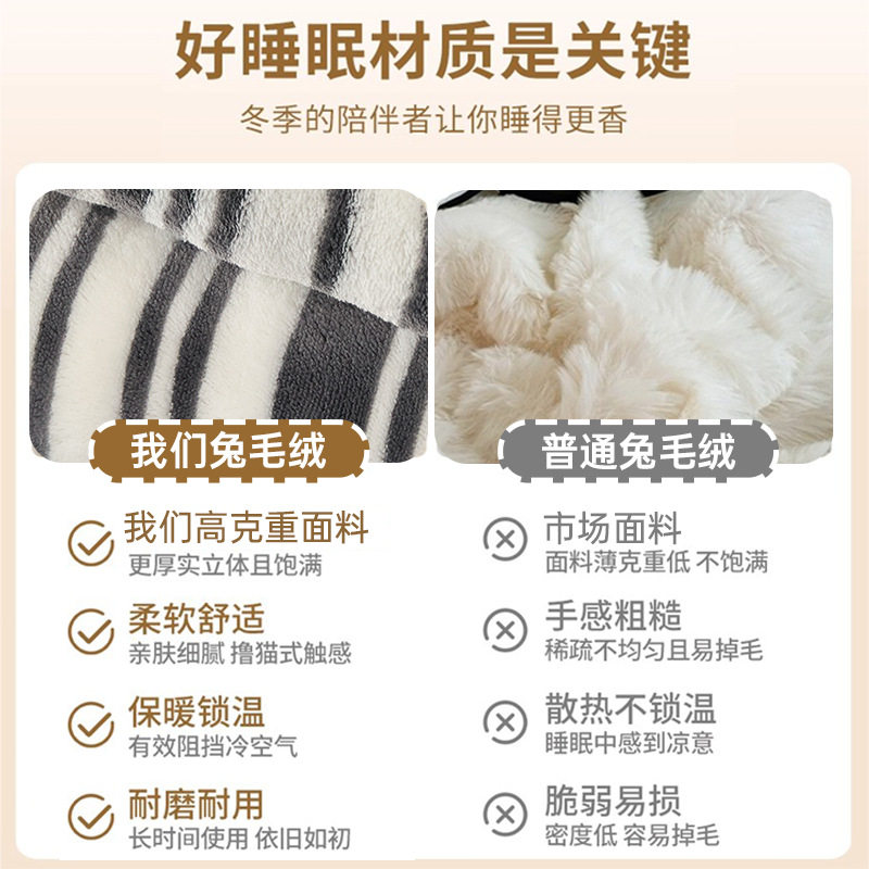 Light Luxury Rabbit Plush Pillowcases, a Pair of Autumn and Winter Warm Pillowcases, Thickeneded Milk Velvet Pillowcases, Anti-Head Oil