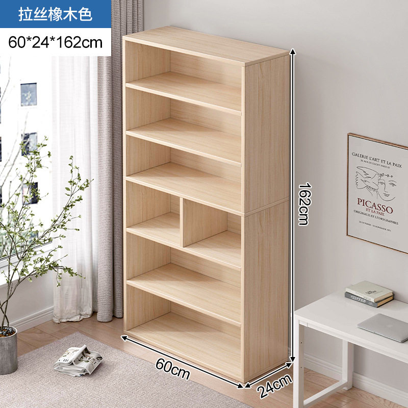 书架落地家用多层放书本架客厅收纳柜子置物架靠墙格子书柜储物柜