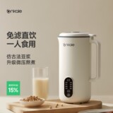 машина для приготовления соевого молока ankale для одного человека, малогабаритная бытовая машина с функцией отключения звука, автоматическое разбивание перегородок, мини-многофункциональная машина без фильтров для 1-2 человек