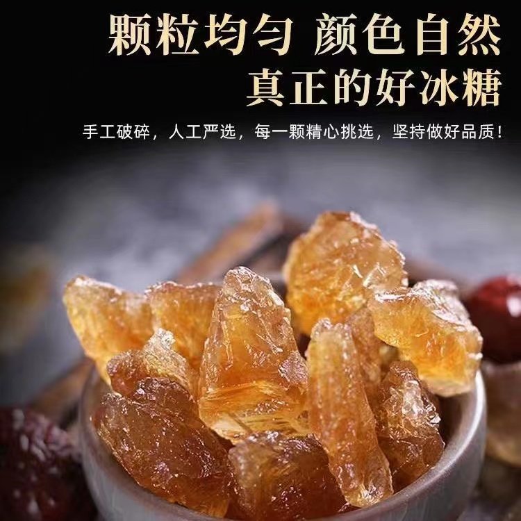 Yellow Rock Sugar Yunnan Sugar Cane Old Rock Sugar Single Crystal Yellow Rock Sugar Seasoning for Home and Commercial Use Wholesale