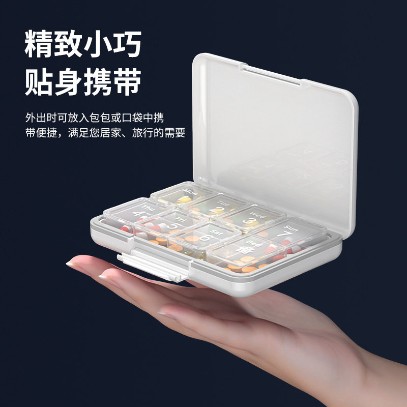 Pill Box Portable 7-day sub-packing small pill box portable storage box