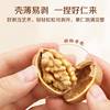 Youchen Guang-256G Xinjiang Roasted Walnuts in Bags