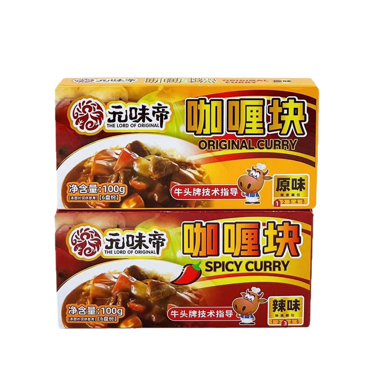Niutou Curry Technical Guidance Yuan Wei Di Curry Block Original Spicy 100g Block Curry Seasoning Seasoning