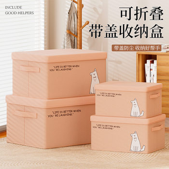 Cartoon Puppy Folding Storage Box Lid Clothes Storage Box Children's Toy Storage Box Large Capacity