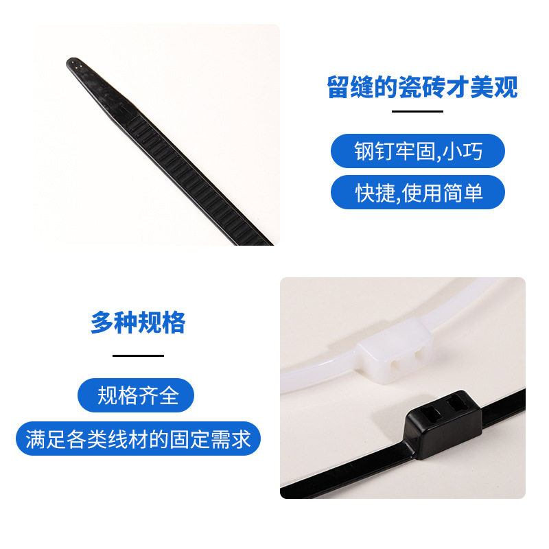 Factory wholesale 12*700mm self-locking cable tie plastic cable tie wholesale double head double buckle cable tie