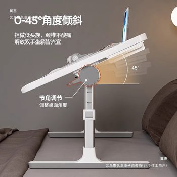 Foldable Lifting Small Table Picture Book Reading Stand Children's Bed Stand Student Writing and Reading Bay Window Bedroom Accommodation