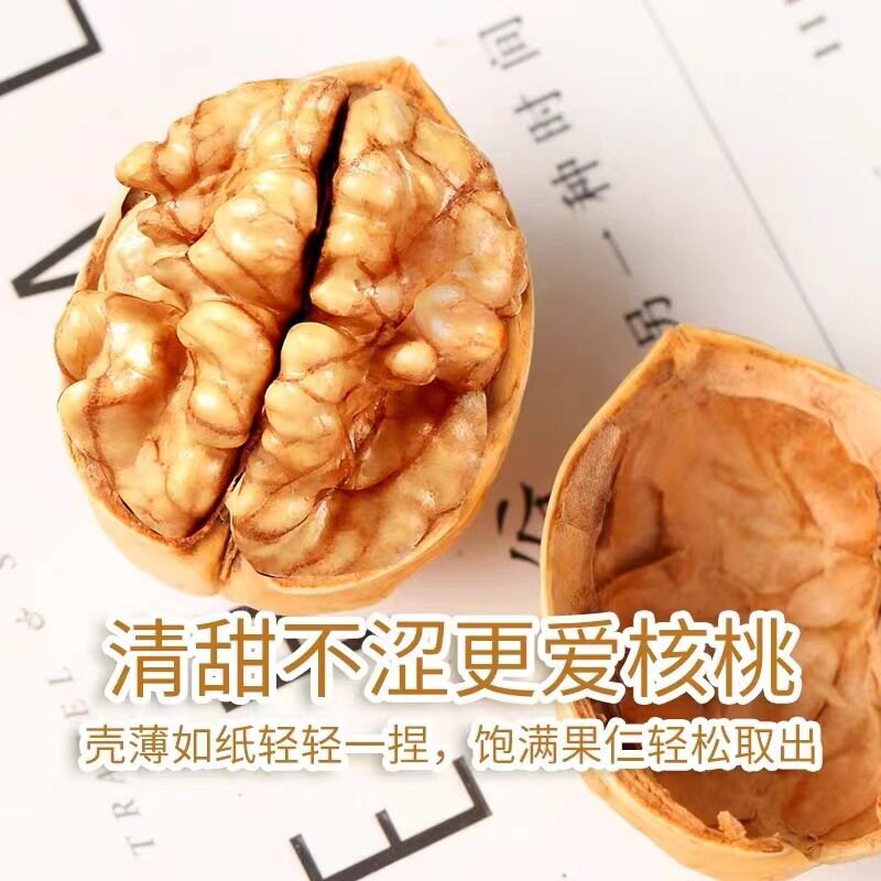 December-Produced Three Squirrels Brand Paper-Skinned Walnuts 120g Snack Nuts Specialty Thin-Skinned Leisure Snack Internet-Famous Food