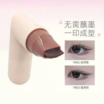 Tiktok-Style Integrated Eyeliner Stamp Pen Tool for Beginners, Waterproof and Smudge-Proof Eyeliner Stamp