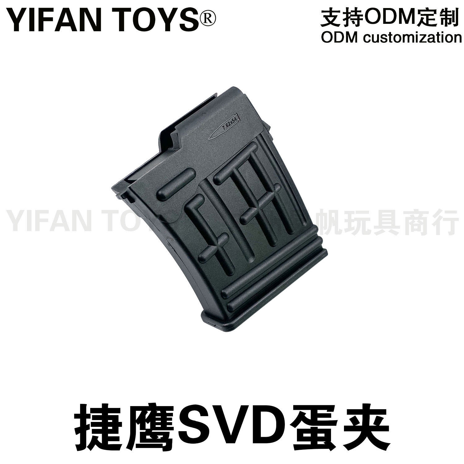 Svd原工場ナイロンクリップ【一個】