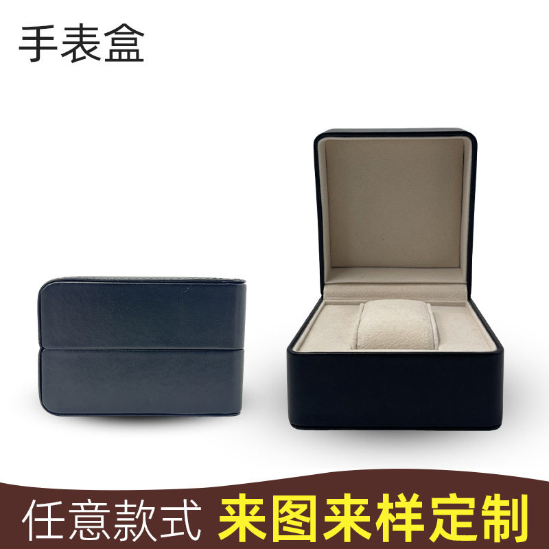 Pu Leather Watch Box Square Leather Watch Packaging Box Watch Box Customization Simple and Elegant Men's Watch Box Customization