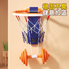 Children's Basketball Indoor Shooting Frame Toy Boy Hanging Stackable Baby Basketball Frame Silent Leather Ball Gift