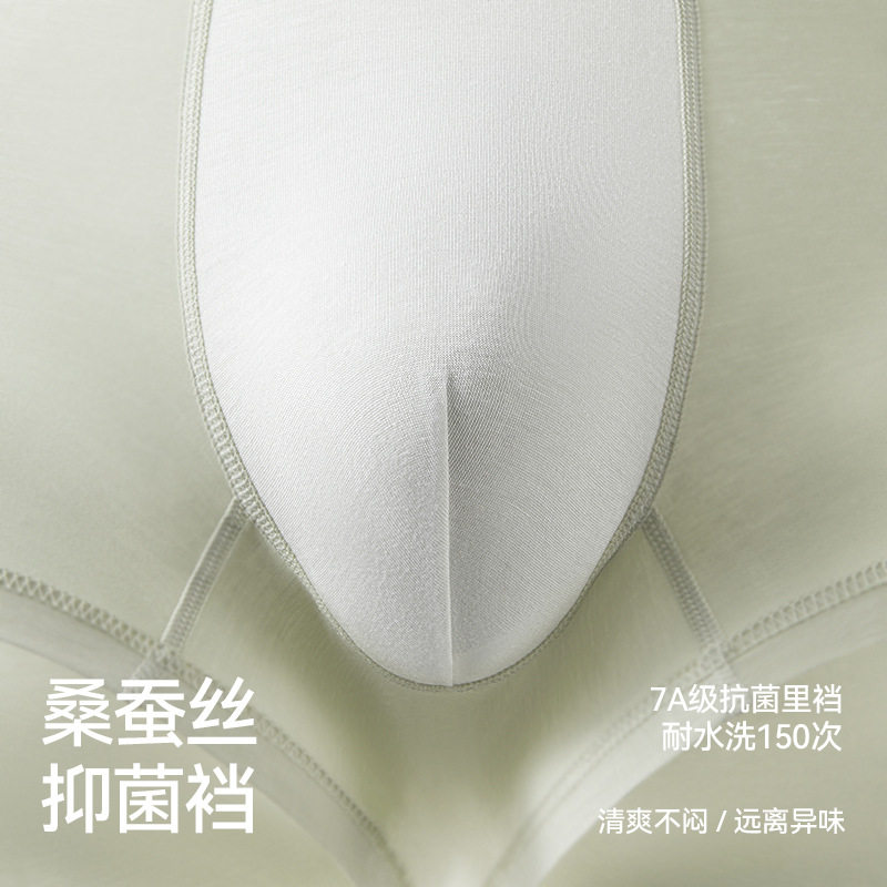 100-Count Xinjiang Cotton Men's Underwear, Mulberry Silk 7A Antibacterial Crotch, Breathable for Autumn and Winter, Large Size Men's Boxer Briefs