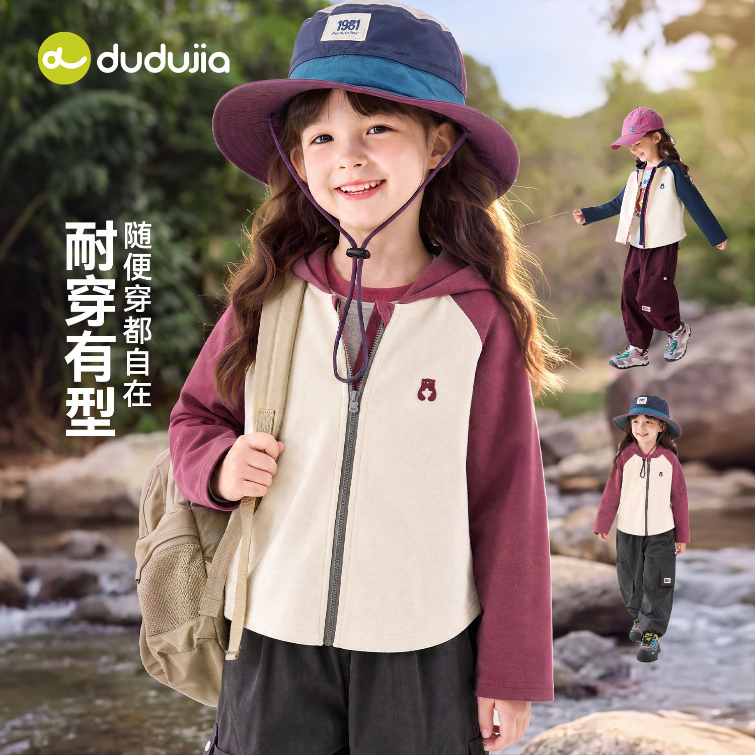 【ฉลองวันชาติ ลด 10% เมื่อซื้อ 1 ชิ้น】เสื้อแจ็กเก็ตเด็กผู้หญิง Dudu's เสื้อผ้าสวมใส่ด้านนอกมีฮู้ดสำหรับเด็ก ชุดฤดูใบไม้ร่วง เสื้อผ้ากีฬาสำหรับเด็กเล็ก